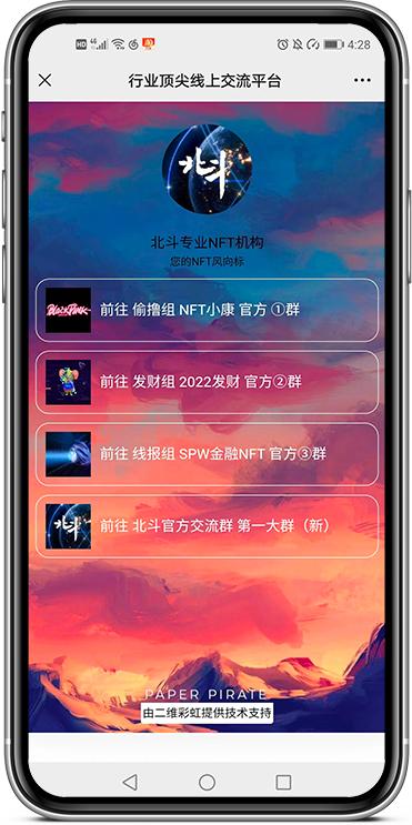 如何将两个qq群同时连接,一个号能创建几个500人qq群
