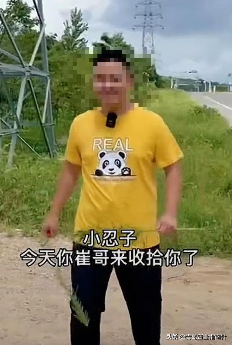 娴庡崡妤煎競璺熼潚宀涙ゼ甯傚摢涓ソ,闈掑矝鍜屾祹鍗楁埧鍦颁骇褰㈠娍