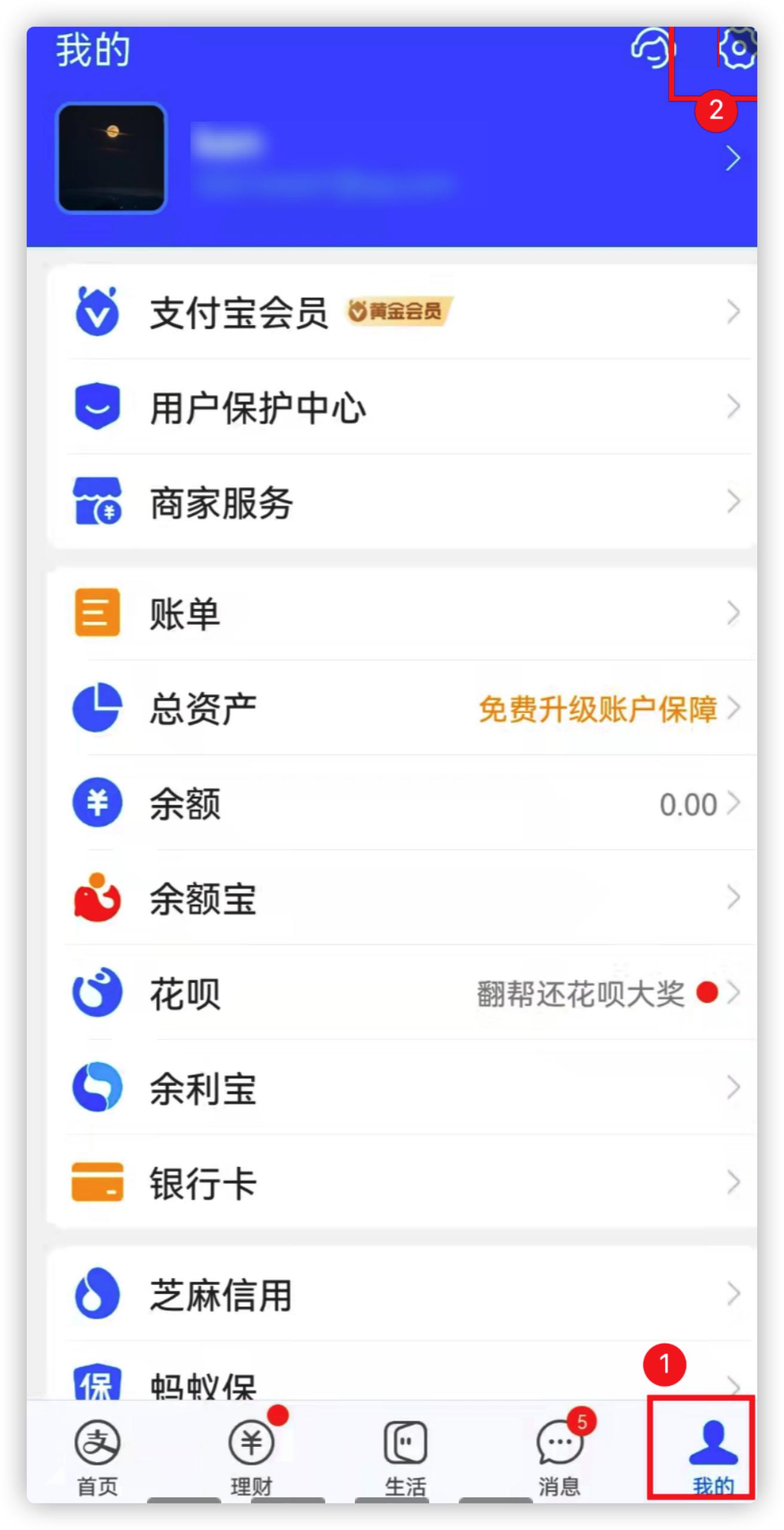 手机的支付安全在哪里设置,手机安全支付要有哪些设置