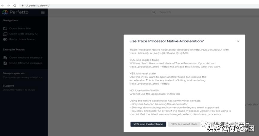 androidperf工具用途,perfetto性能分析工具