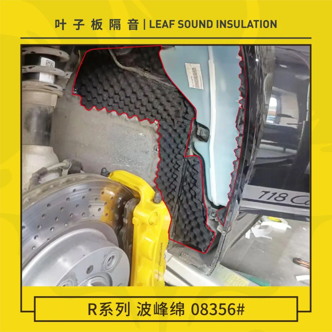 安静舒适！保时捷718全车隔音解决方案