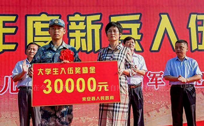 入伍有什么福利待遇,当兵两年的所有福利待遇