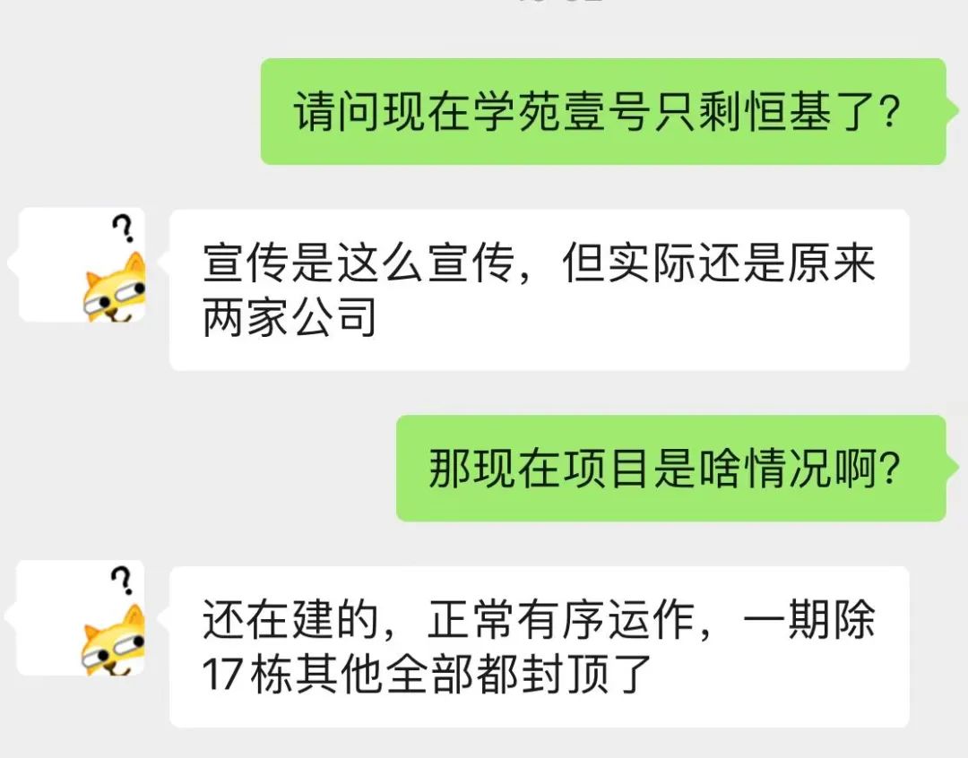 广州爆雷房企名单,广州已爆雷房企名单