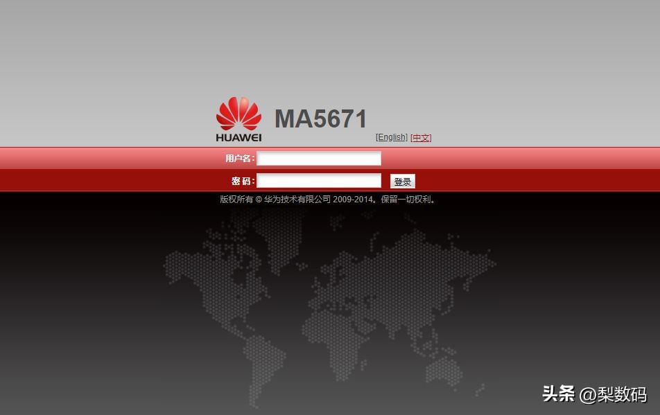 移动新换千兆光猫只能光猫拨号,华为光猫ma5671联通宽带能用吗