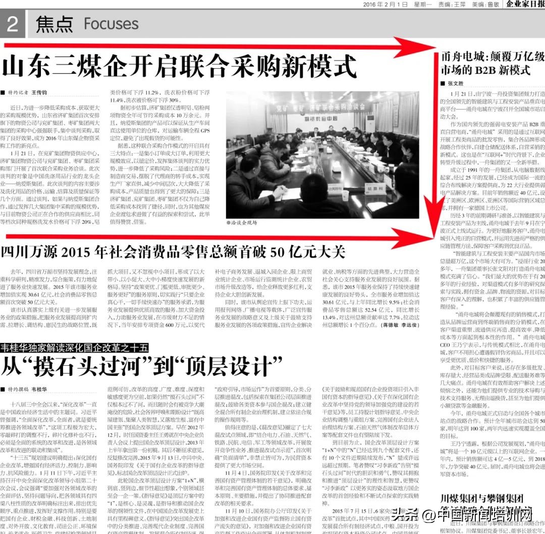 怎么让新闻自己读,如何写新闻用最简洁的方法