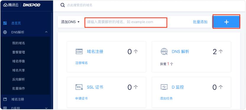 免费顶级一级域名,免费一级域名网站