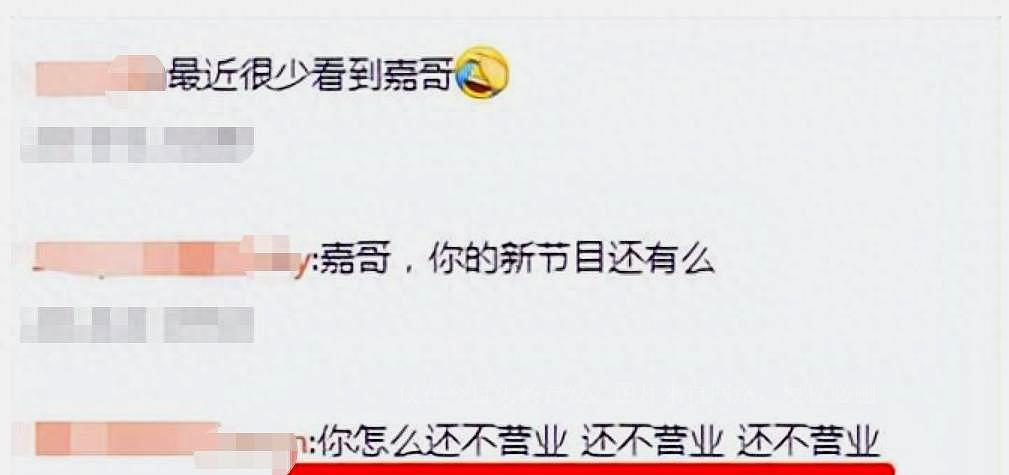 李维嘉为什么离开芒果台,李维嘉回应与芒果台解约