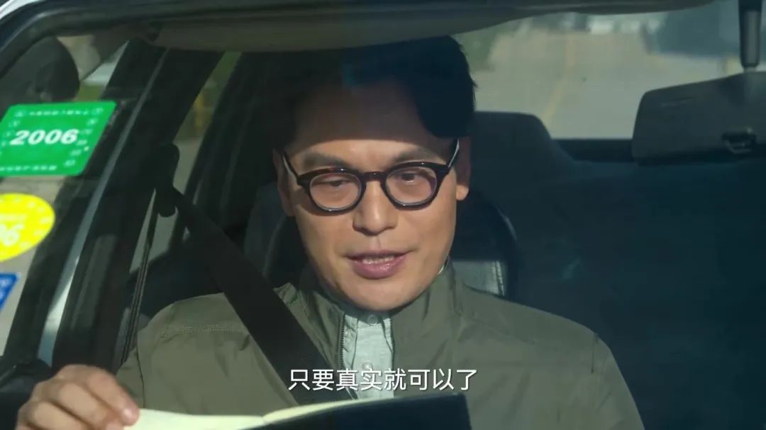 《狂飙》隐秘的bug：又在笑话小人物的普通话？