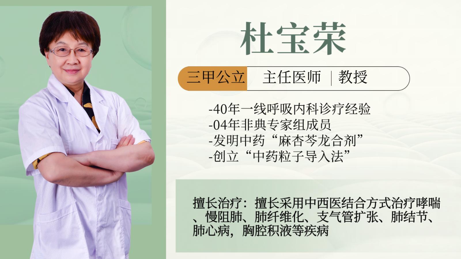 支扩病人长期咳嗽怎么办,支扩十几年发展成慢阻肺