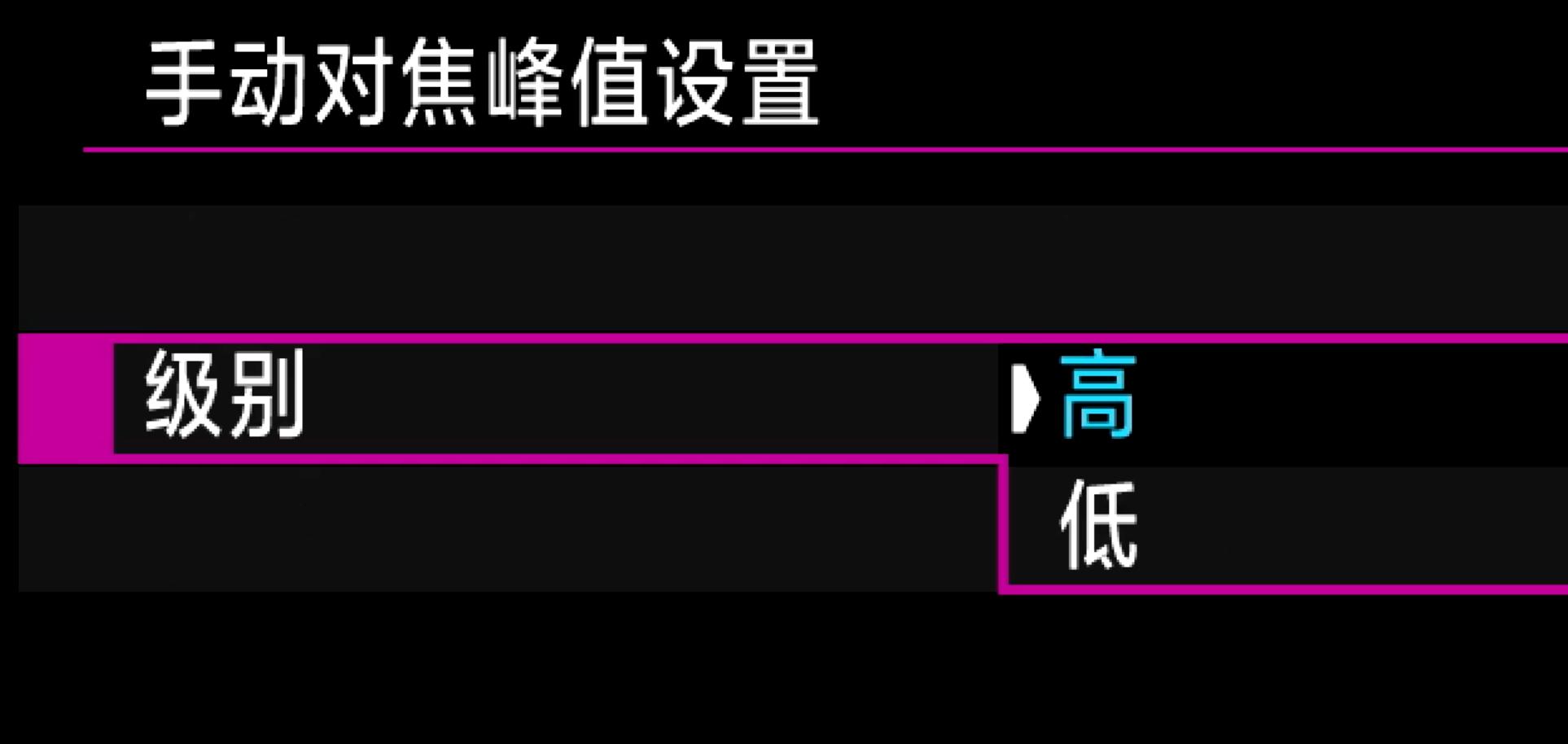 拍人像如何快速对焦,对焦快速模式