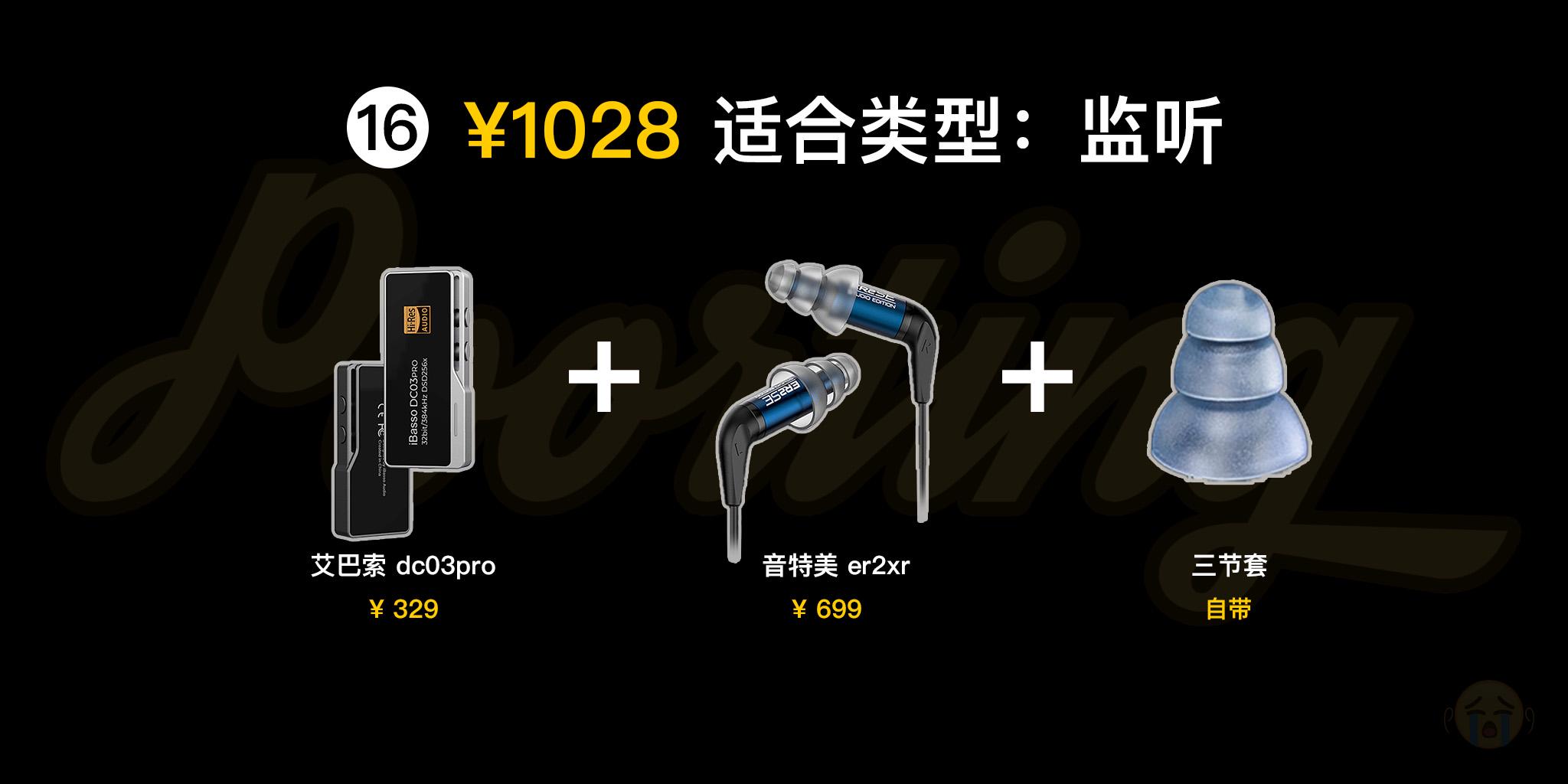 头戴耳机推荐2023排行榜前十名,2023专业录歌耳机推荐