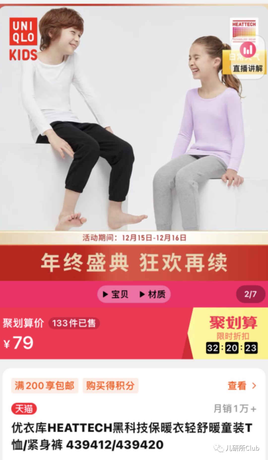 copytochina,绔ヨ钃濇捣鍝佺墝