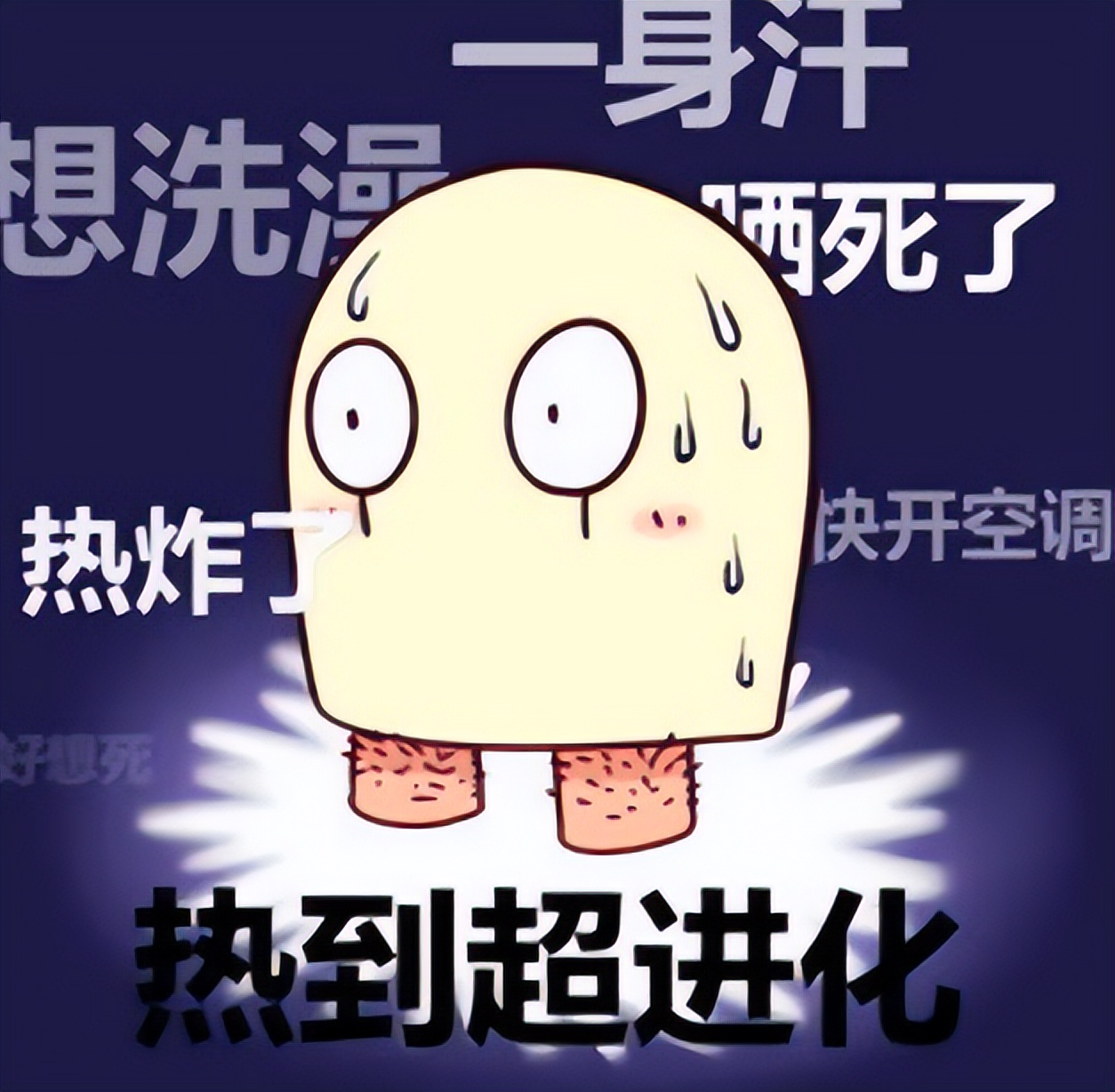 手机热了怎么给手机降温,手机发烫会对手机造成影响吗