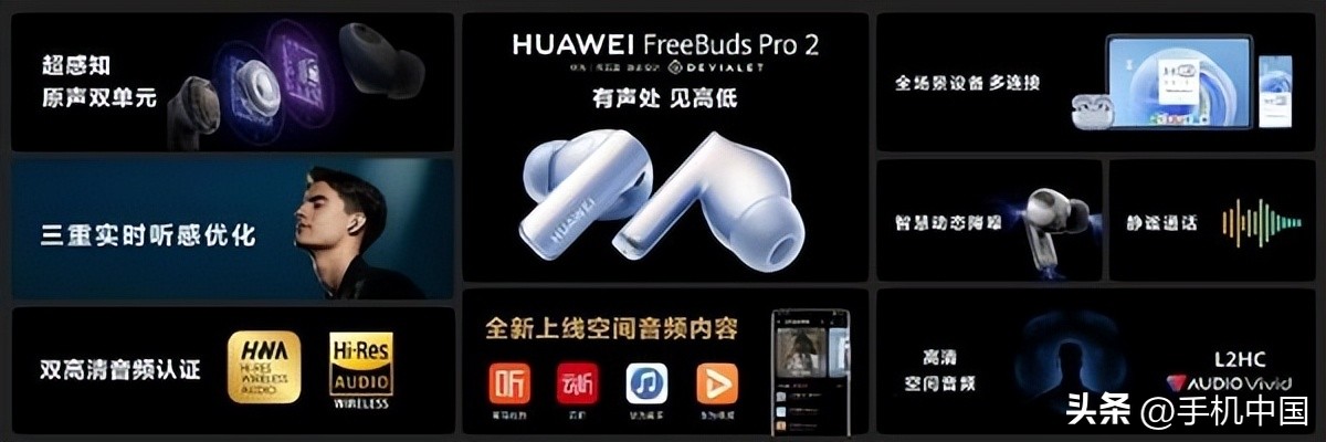 华为mate50发布会全部产品,华为新品发布会mate50完整