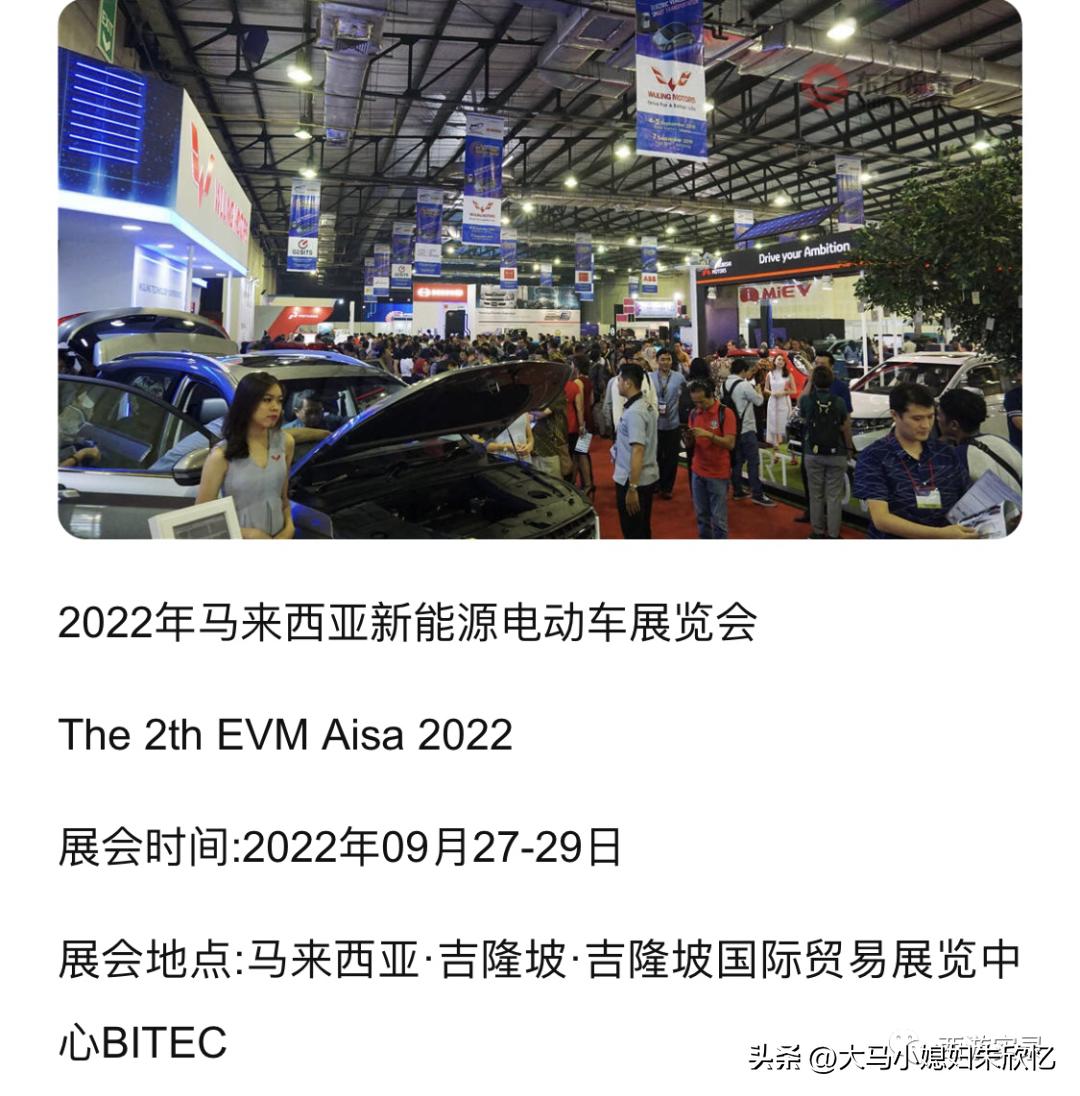 马来西亚是和谐的国家，虽三大种族，但不分彼此