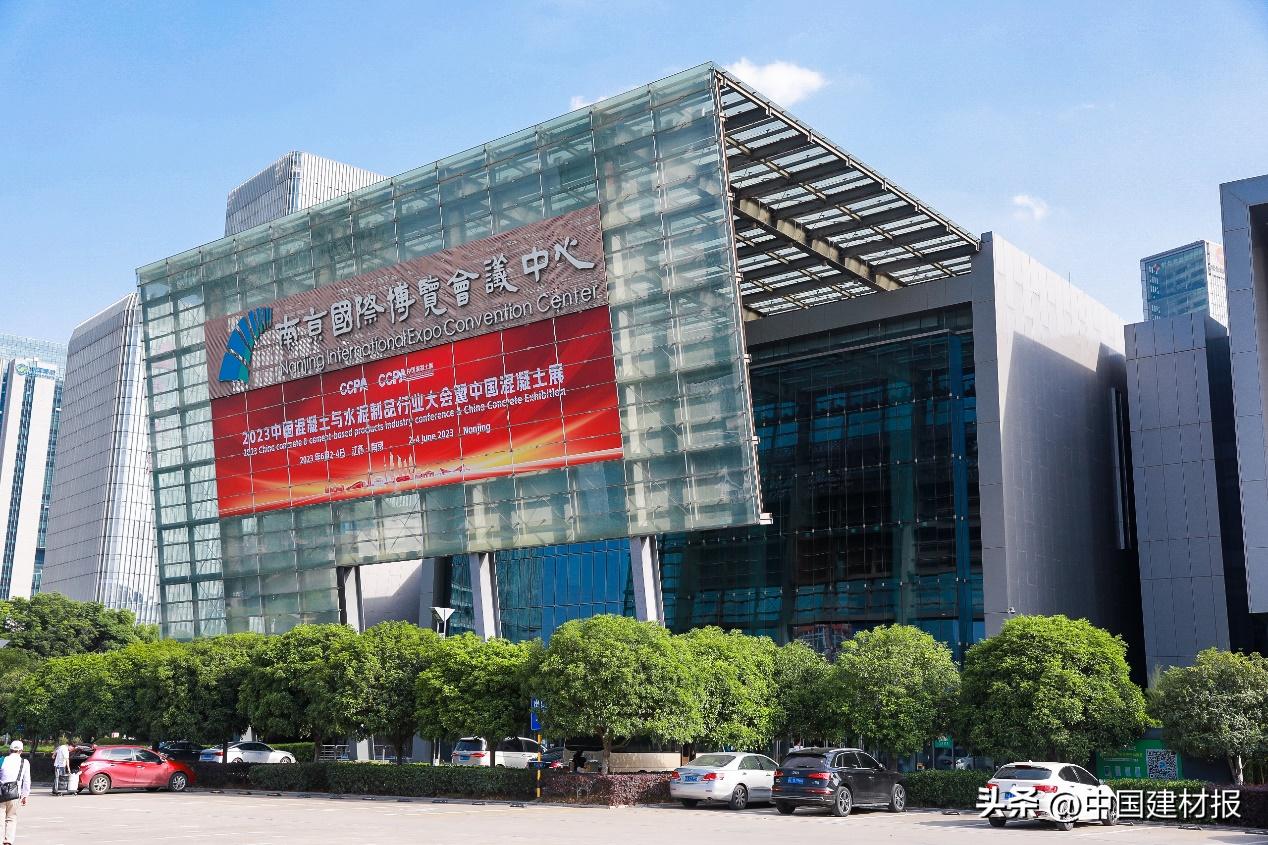 混凝土行业高质量发展交流会,商品混凝土行业进入快速洗牌周期