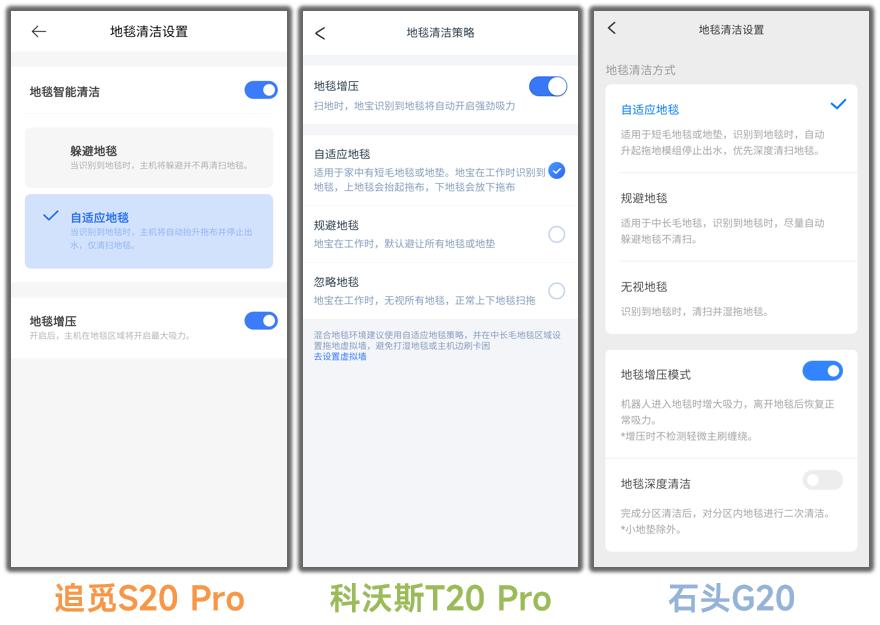 科沃斯扫地机器人t20spro教程,扫地机器人测评科沃斯x2pro