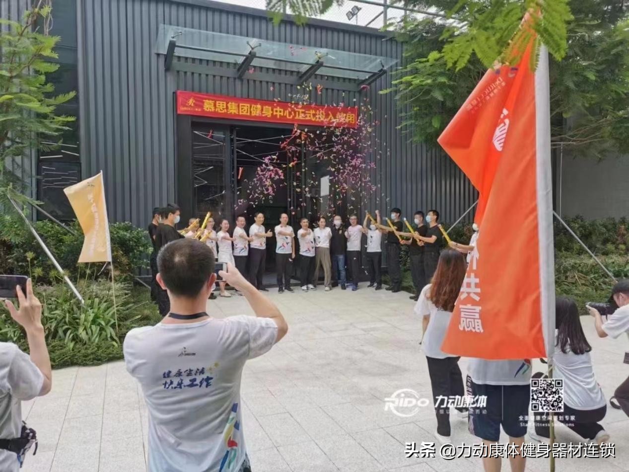 企业健身房定制,大型企业健身房