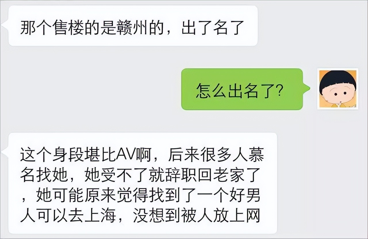 91大神夯先生、秦先生覆灭记，曾*拍偷**三百余女性涉案五百万…