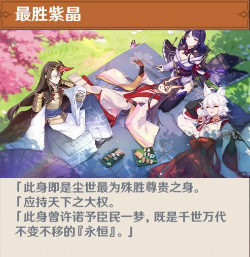 如果原神七神都显现出了真正实力,原神官方阐述七神视频