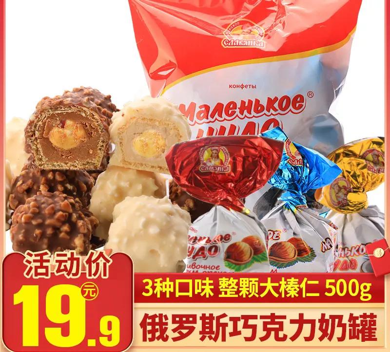 用料实在，口味纯正又好吃，让人既爱又纠结的俄罗斯美食