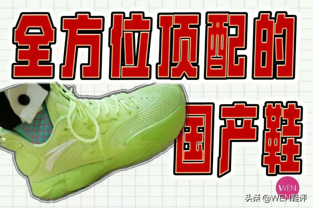 年度球鞋排行2023enzo,球鞋年度盛典