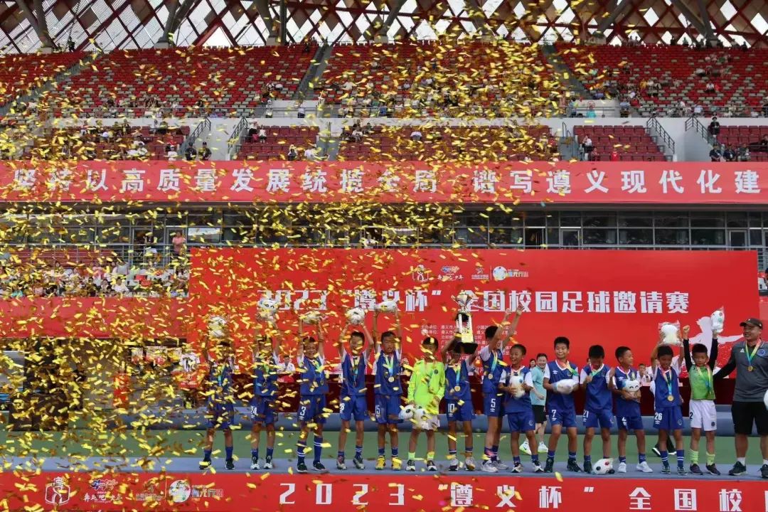 遵义杯全国青少年校园足球赛u10组,全国青少年校园足球大赛西南赛区