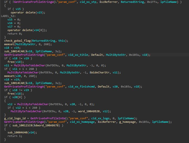 360安全卫士极速版解除拦截,360安全卫士极速版优化