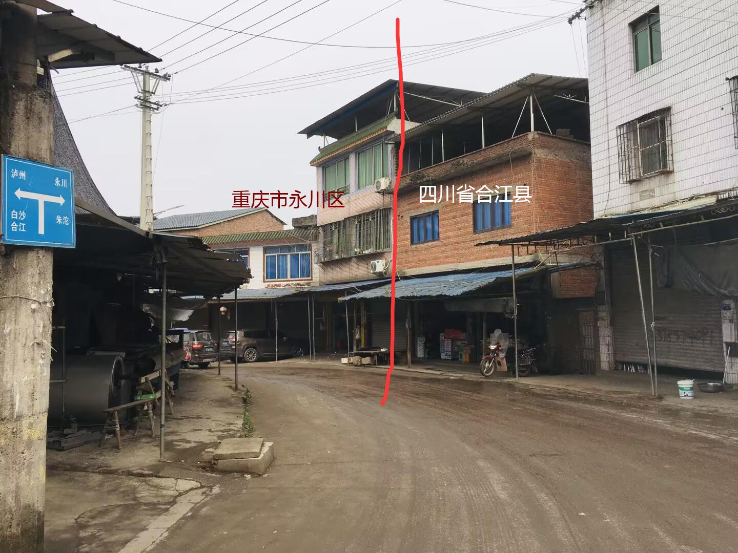 永川九层岩,永川与江津交界的山