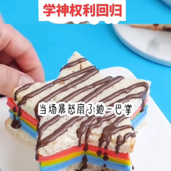 学神权利回归#拯救书荒