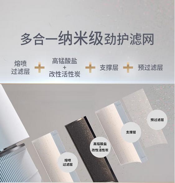 华为智选720空气净化器能除甲醛吗,2021空气净化器除甲醛型号推荐