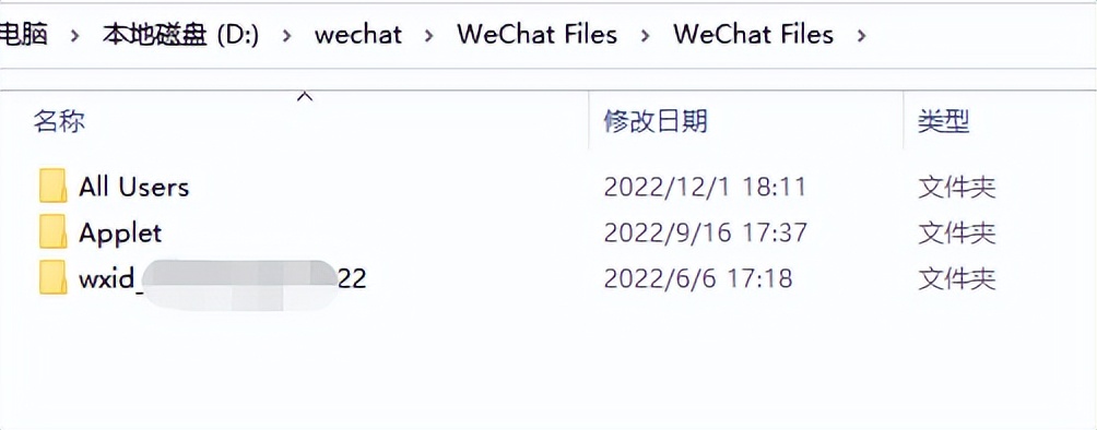 电脑微信文件夹哪些是可以删除的,电脑微信卸载后文件夹如何删除