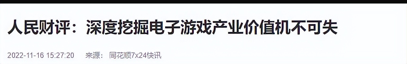 腾讯值不值得投资,腾讯市场未来5年分析