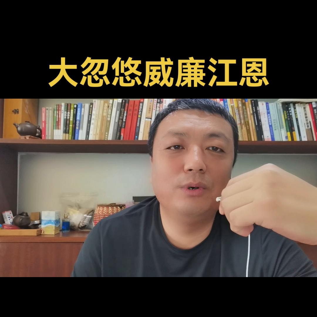 大忽悠说经济,大忽悠哥伦布