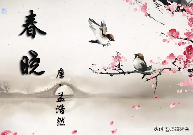 最美春天古诗10首,十首绝美春天古诗