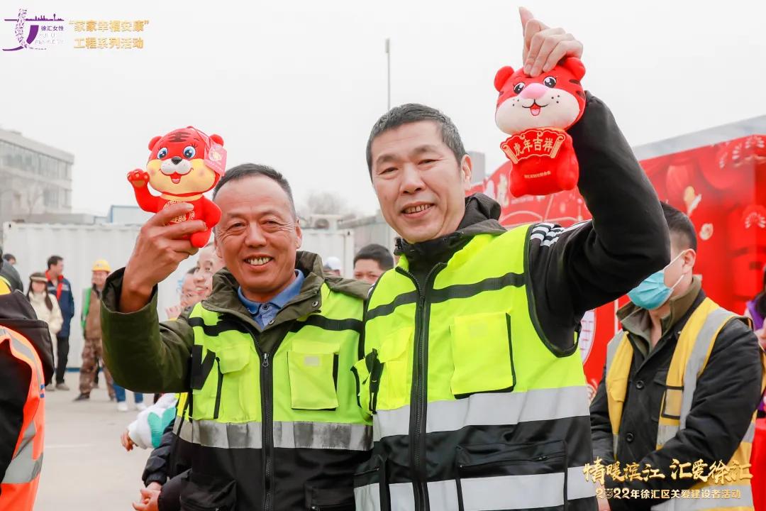 留守或回家，都要过个平安祥和年！徐汇滨江建设者之家：全年无休用心守护