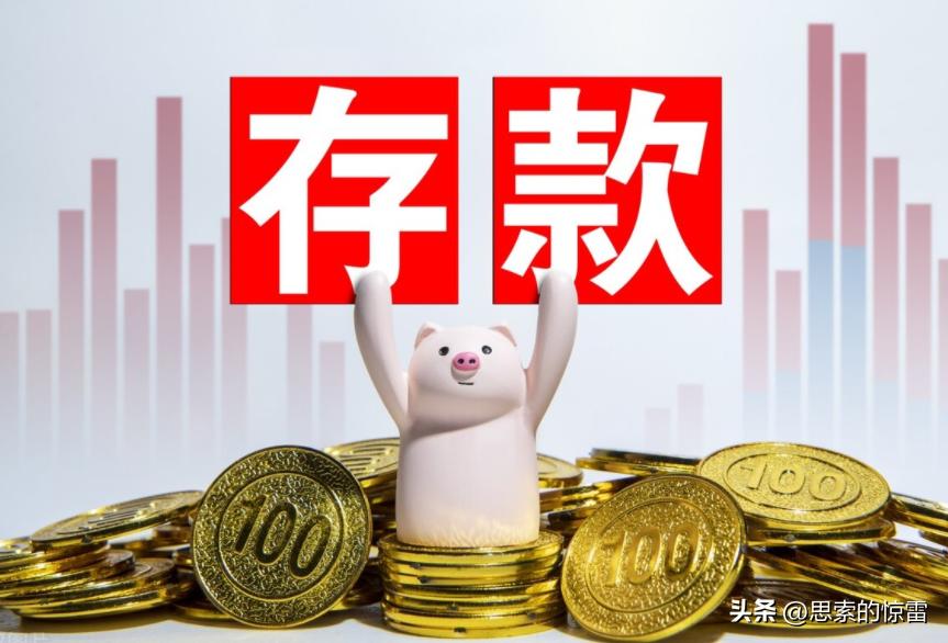 银行的钱是从哪里来的,银行怎么赚钱的故事