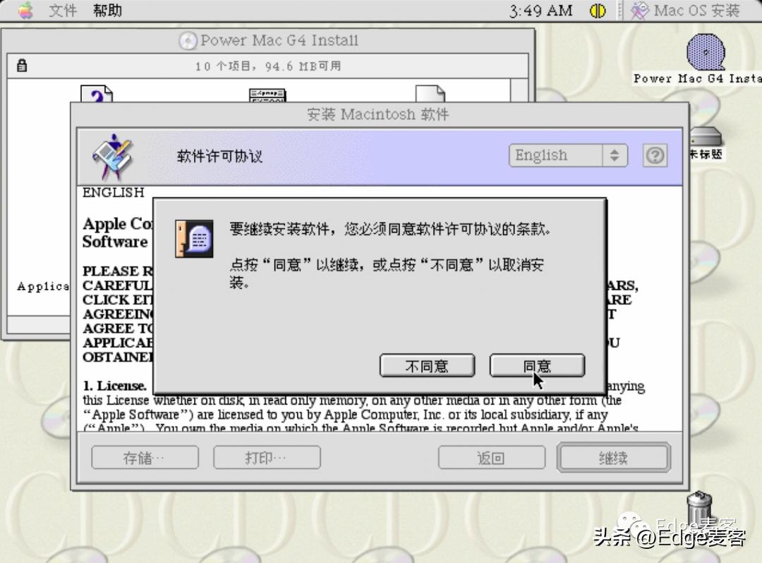 utm铏氭嫙鏈哄畨瑁卪acos鏁欑▼,utm瀹夎macos