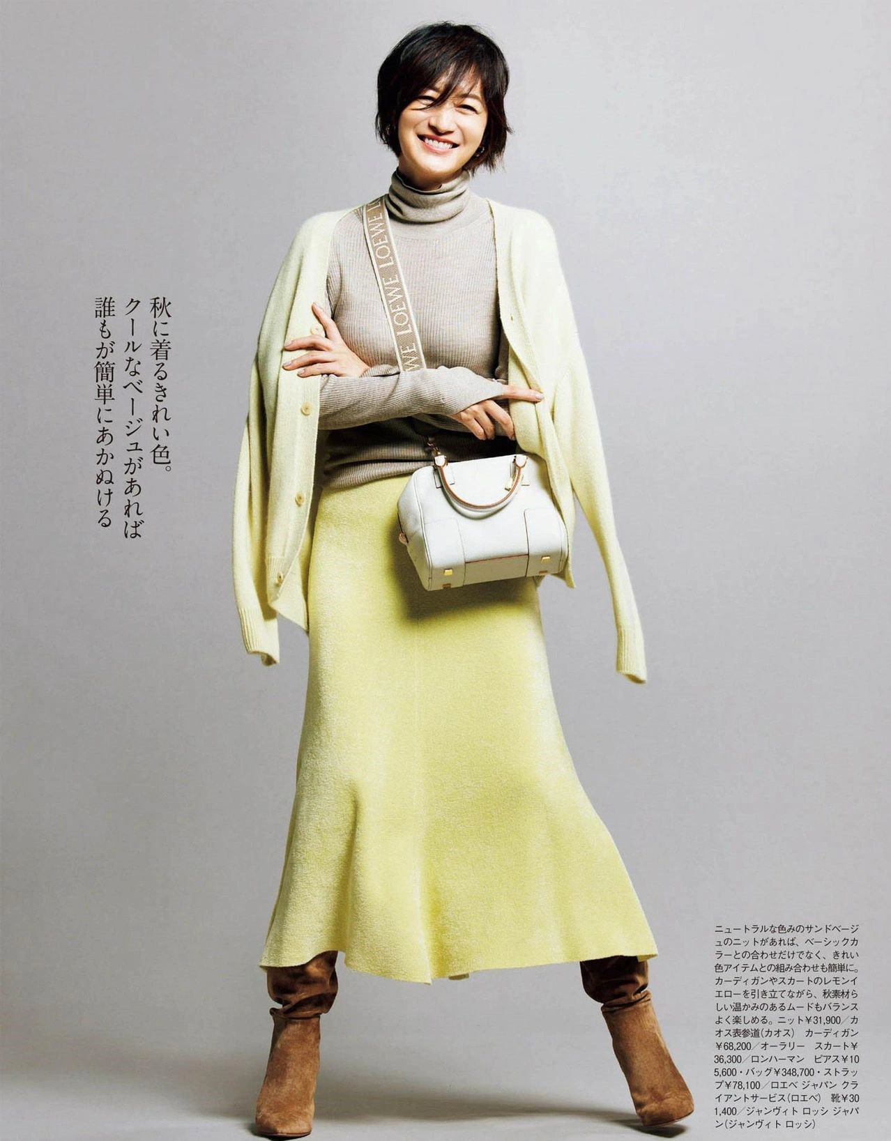 呢子外套中长款小个子搭配裤子,中长款呢子外套搭配裤子女小个子