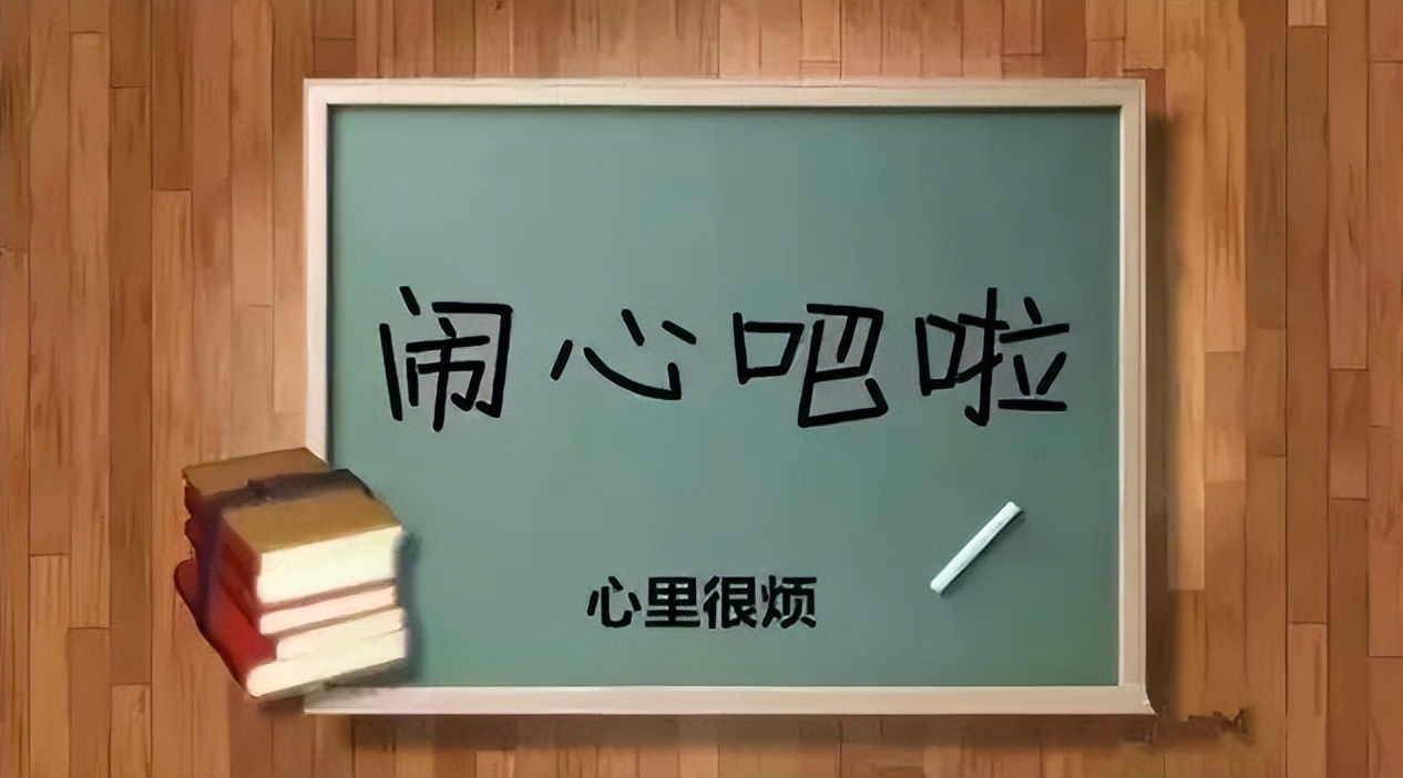 你是不是正宗的齐齐哈尔人，一句话就能证明！