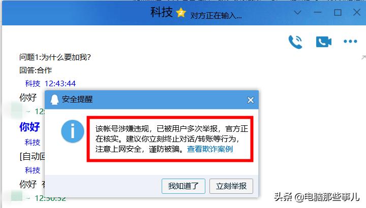 百度的云盘提取码使用方法,百度网盘提取操作教程