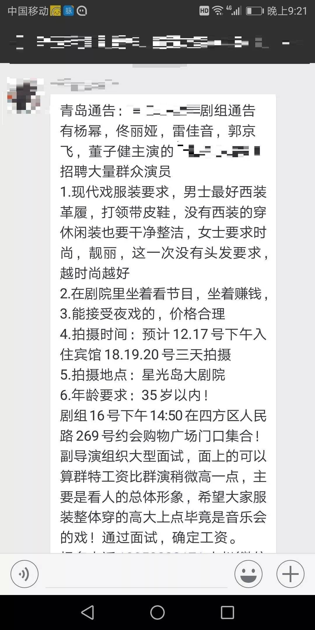 横店群演不够用了他们都在忙什么,横店20万群演现状