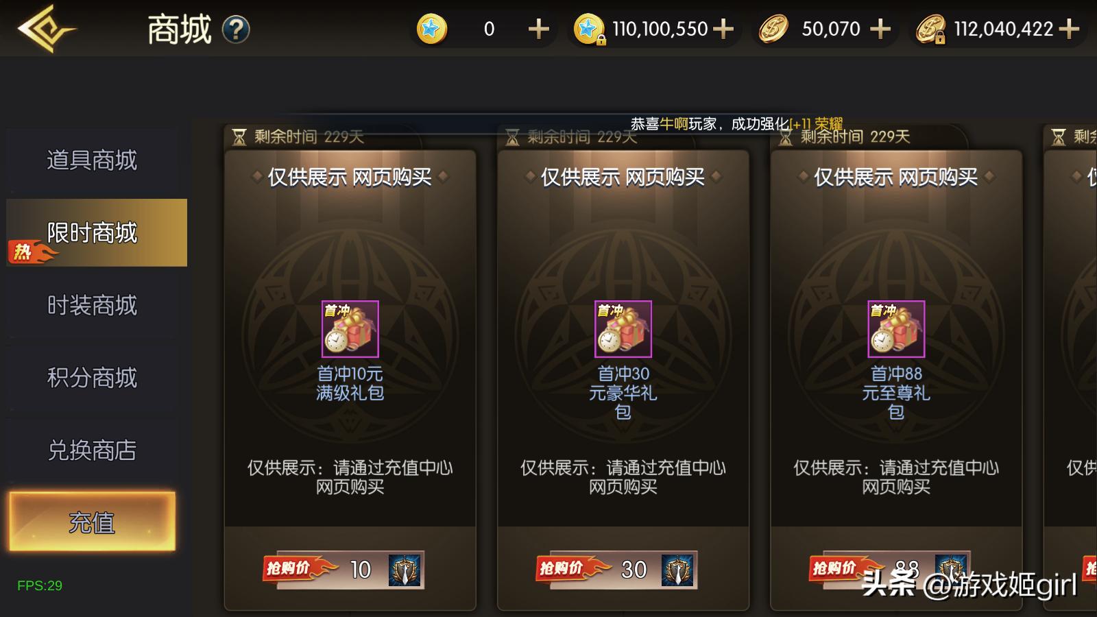 勇士阿拉德手游攻略视频,全新阿拉德手游深渊怎么玩不了