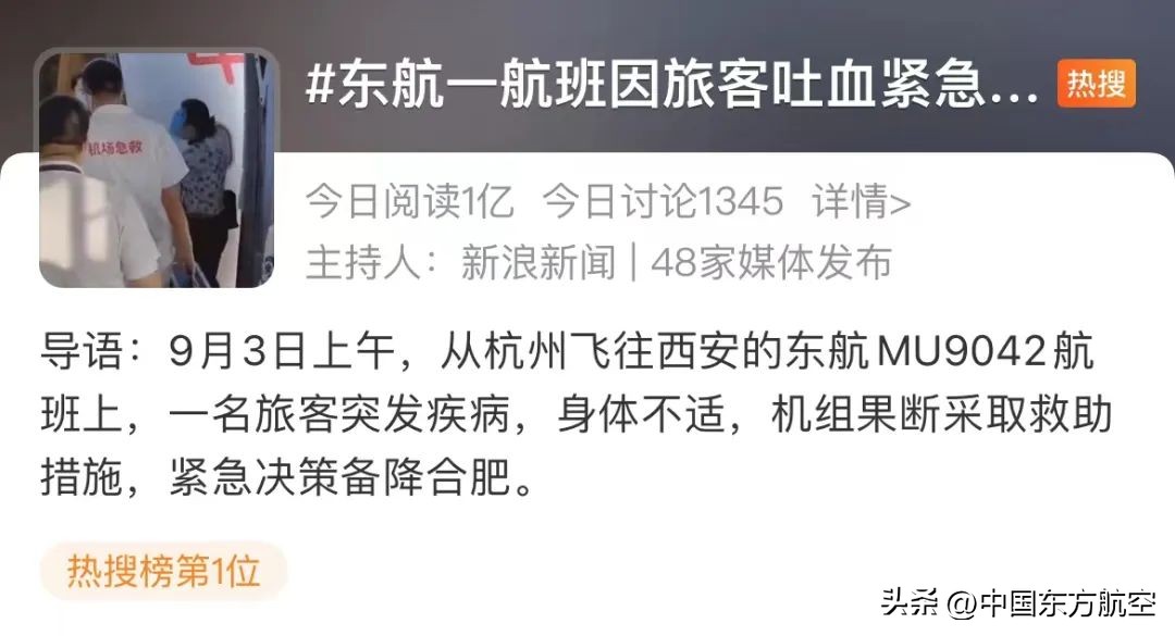 您有一份春季养生攻略请注意查收,您有一份健康指南请查收