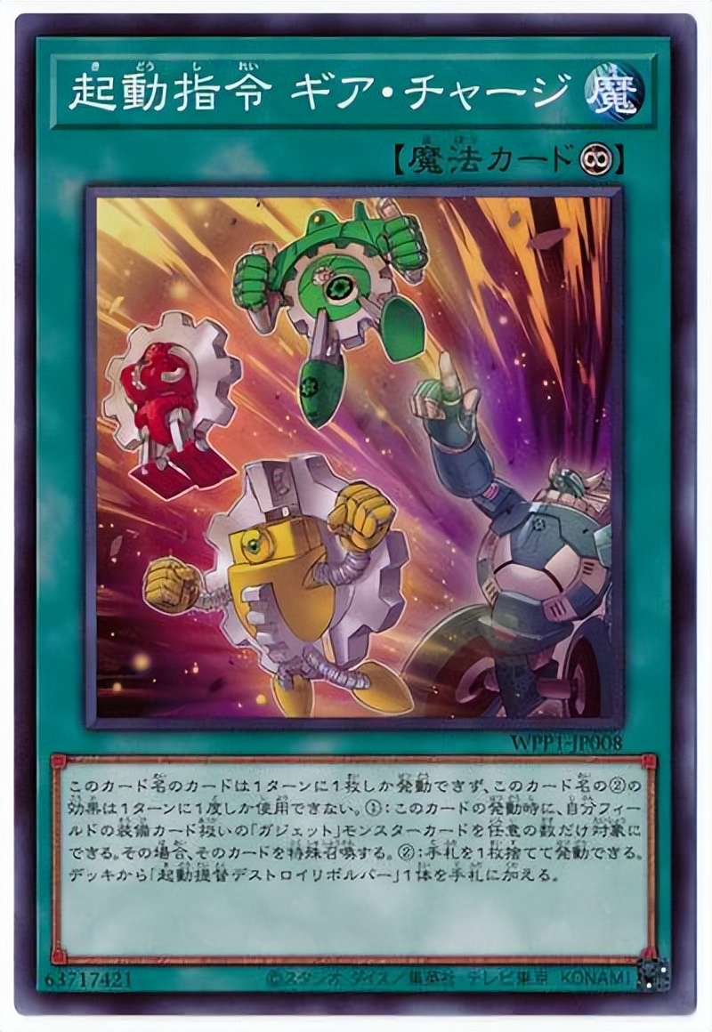 游戏王指令大全,游戏王中的战斗法则