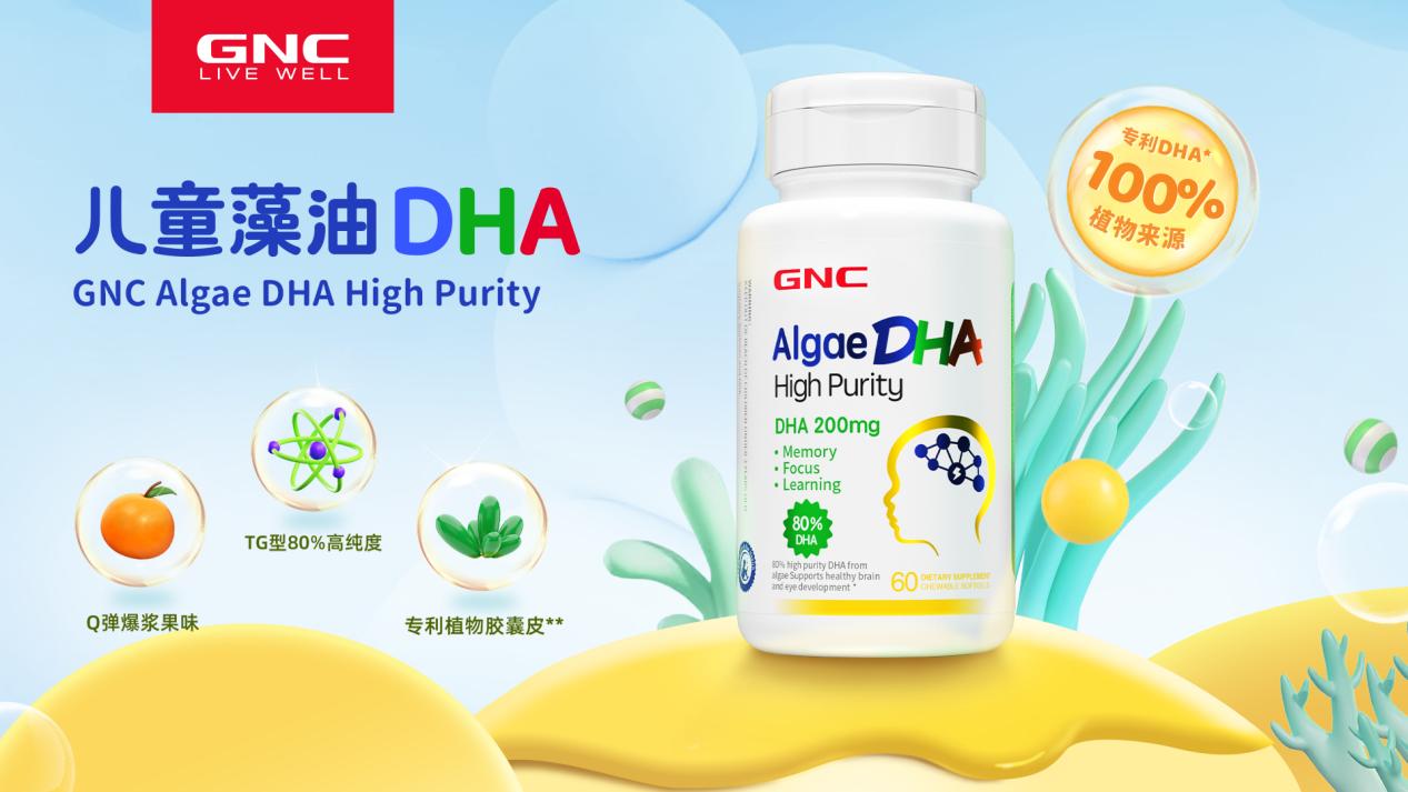 GNC儿童液体钙锌镁哪里买,gnc儿童液体钙