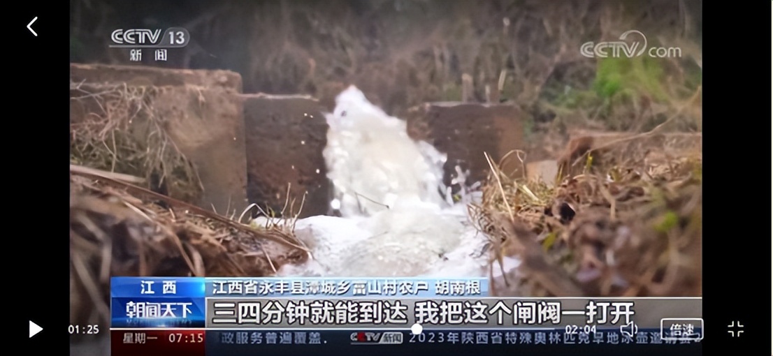 赞!赞!赞!央视《新闻联播》综合头条,《新闻直播间》单条……