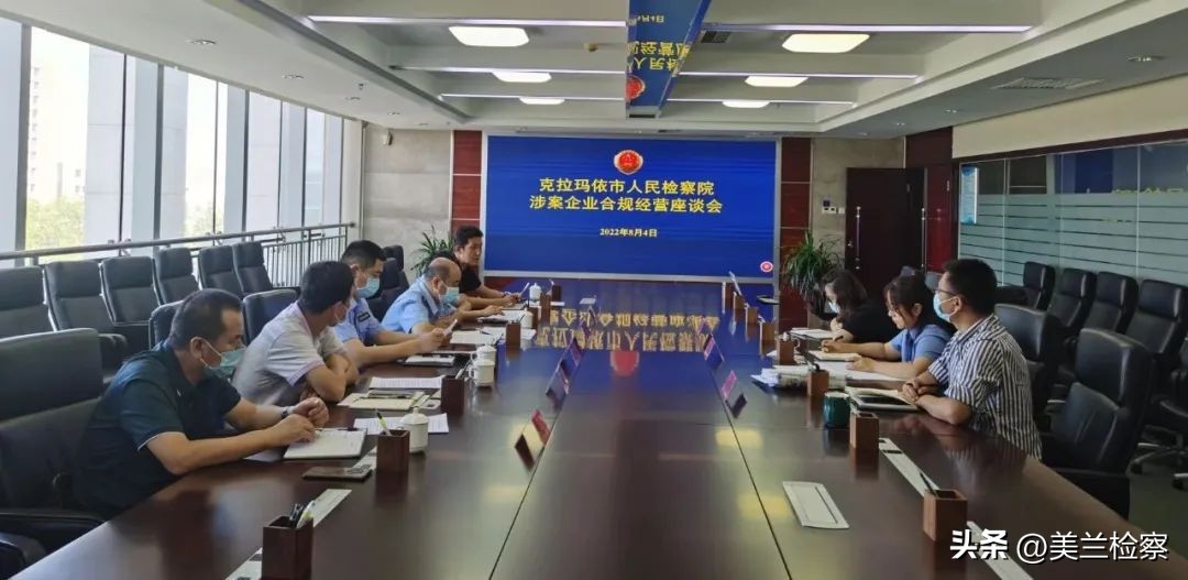 最高法院对食品安全法第148条解析,检察院食品安全公益诉讼整改情况