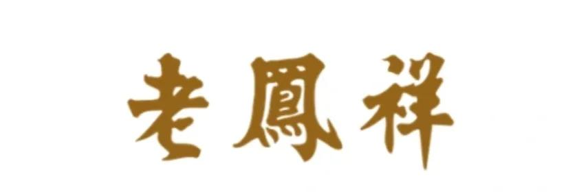2020最受欢迎国内珠宝品牌,认识国际珠宝品牌