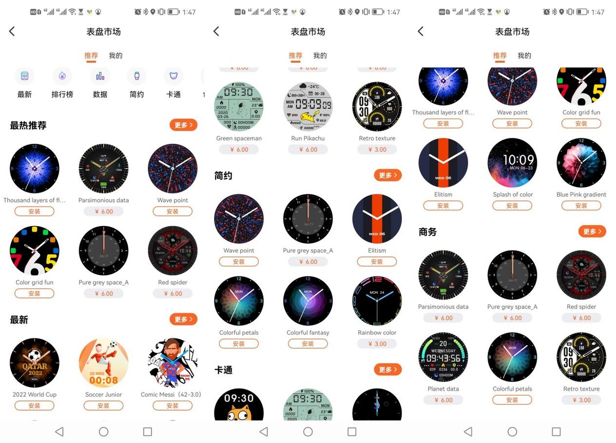 百元运动gps智能手表推荐,didog30s智能手表靠谱吗